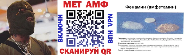 Амфетамин VHQ купить наркоту Губкинский