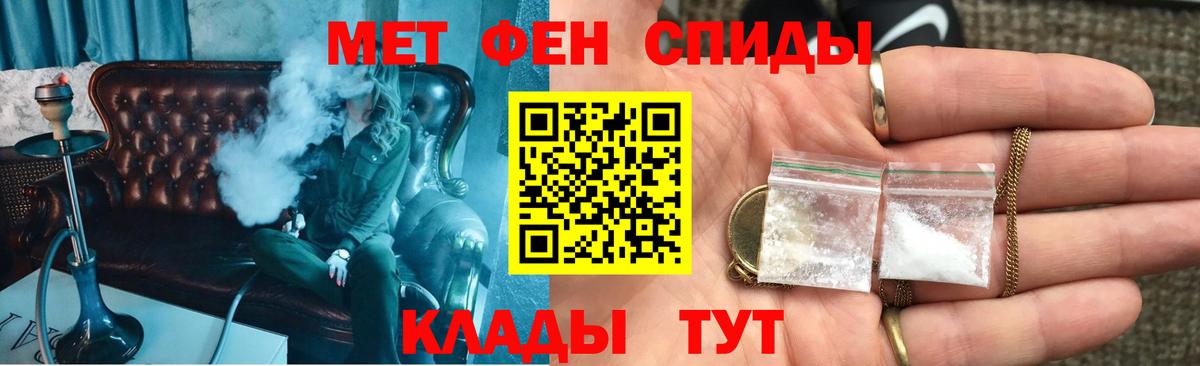 АМФЕТАМИН 97%  Вход с VPN  Амфетамин  Губкинский  Амфетамин 