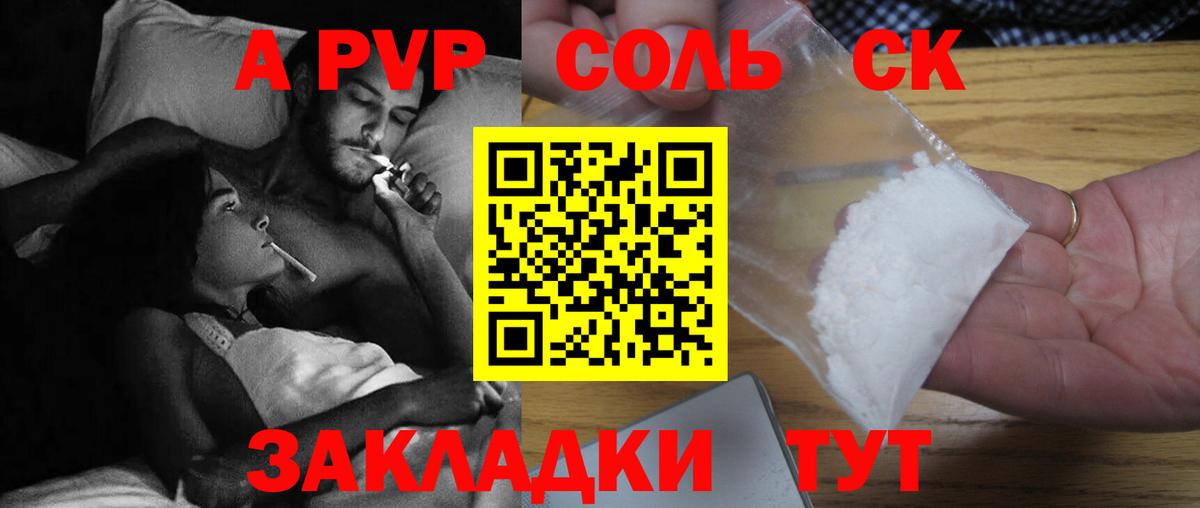 APVP крисы CK  Вход с VPN  Губкинский  APVP  наркошоп  А ПВП VHQ  Alfa_PVP крисы CK 
