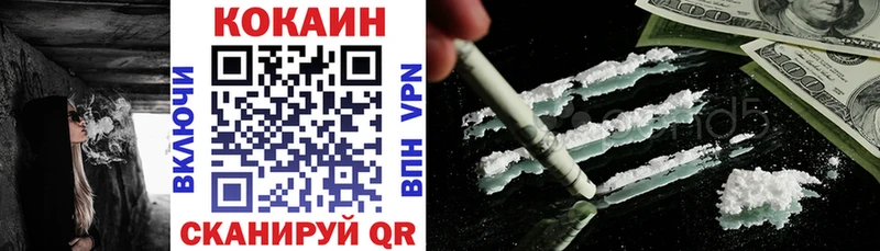Cocaine 99%  МЕГА   Губкинский 