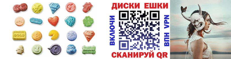 Ecstasy ешки Губкинский