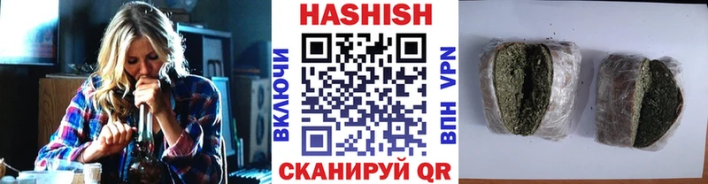 МЕГА tor  даркнет Telegram  ГАШ хэш  Губкинский 