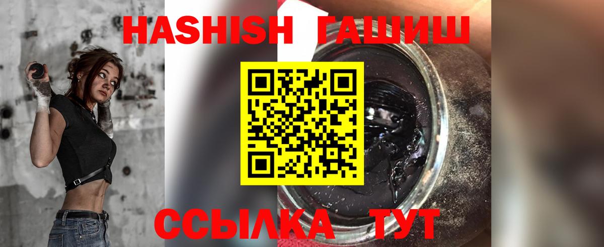 Губкинский  Гашиш убойный  Вход с VPN  Гашиш  ГАШ ice o lator 