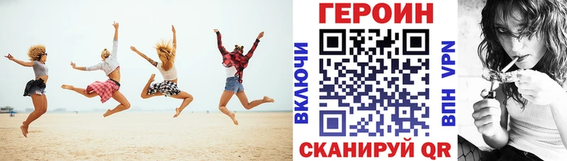 blacksprut как войти  Губкинский  ГЕРОИН герыч 