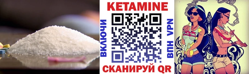 гидра как зайти  Губкинский  Кетамин ketamine  как найти  