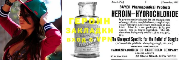 кокаин колумбия Белоозёрский