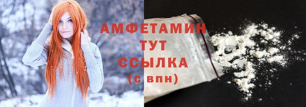 соль ск Беломорск