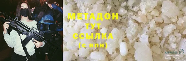 молекула духа Белокуриха