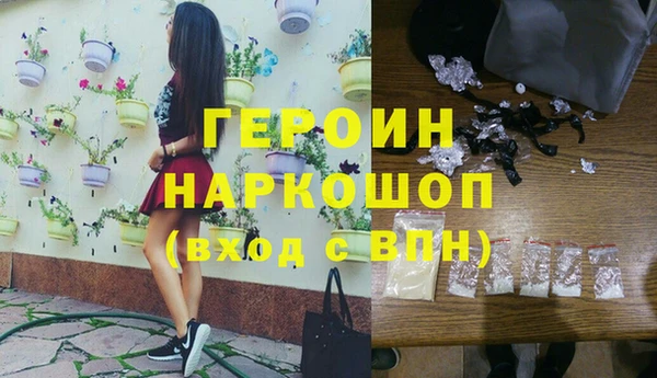 молекула духа Белокуриха