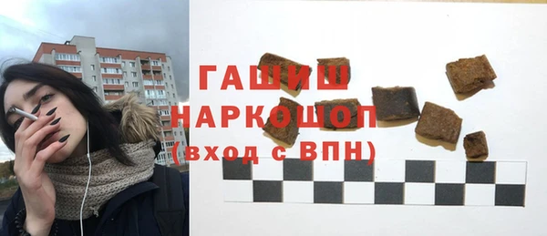 соль ск Беломорск