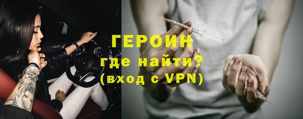 молекула духа Белокуриха