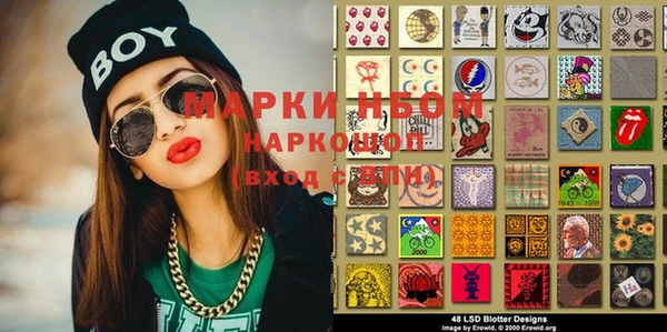 экстази Струнино