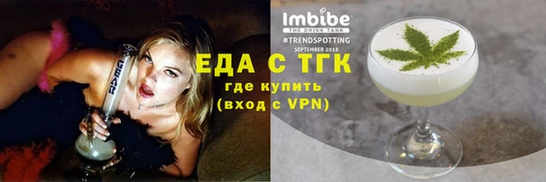 молекула духа Белокуриха