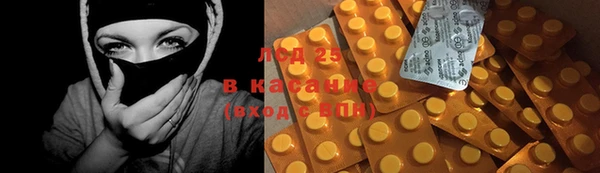 молекула духа Белокуриха