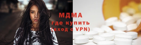 соль ск Беломорск