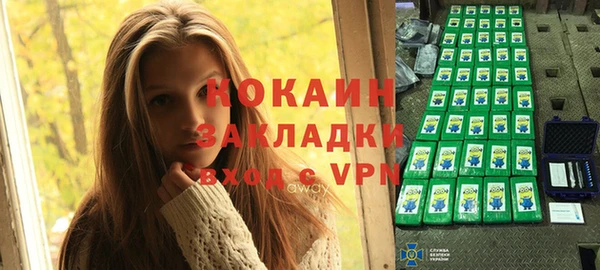 кокаин колумбия Белоозёрский
