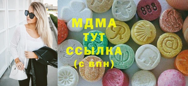 соль ск Беломорск