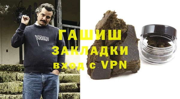 молекула духа Белокуриха