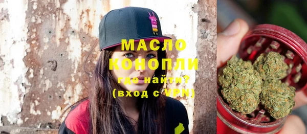 молекула духа Белокуриха