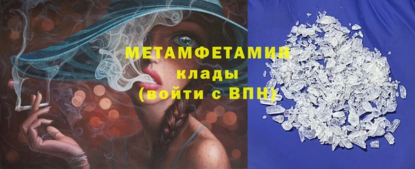 соль курить ск Ступино