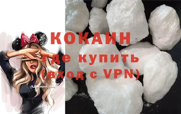 соль ск Беломорск