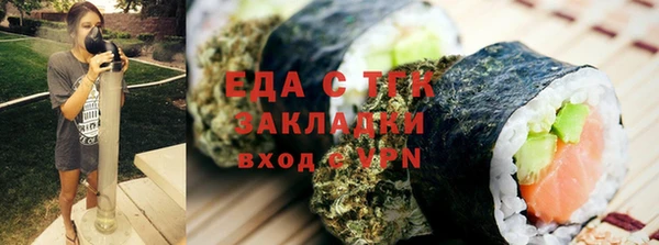 соль ск Беломорск