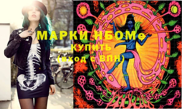 кокаин колумбия Белоозёрский