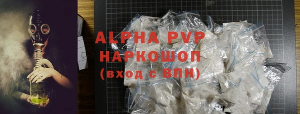 молекула духа Белокуриха