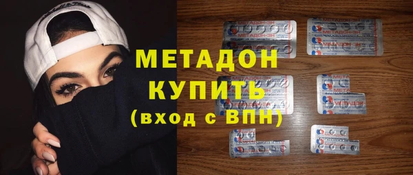 молекула духа Белокуриха