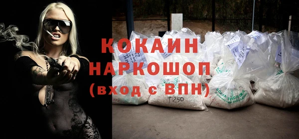 молекула духа Белокуриха