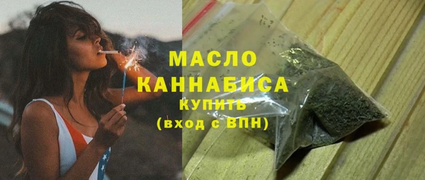 молекула духа Белокуриха