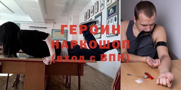 соль ск Беломорск