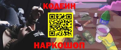 марки lsd Беслан