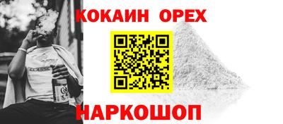 марки lsd Беслан