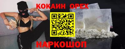 стаф Берёзовский