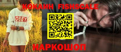 гашишное масло Бийск
