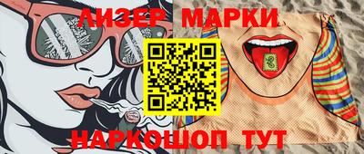 гашишное масло Бийск