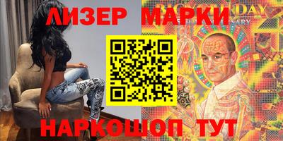гидра Гагарин
