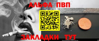 гашишное масло Бийск