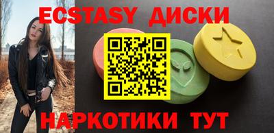 гашишное масло Бийск