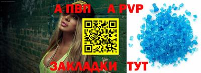 марки lsd Беслан