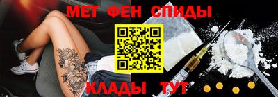 гашишное масло Бийск