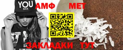 стаф Берёзовский