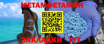 гашишное масло Бийск