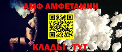 стаф Берёзовский