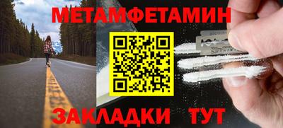 стаф Берёзовский