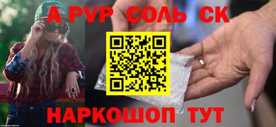 марки lsd Беслан