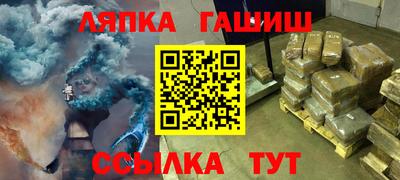 марки lsd Беслан