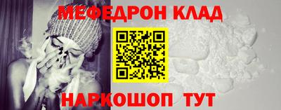 гашишное масло Бийск
