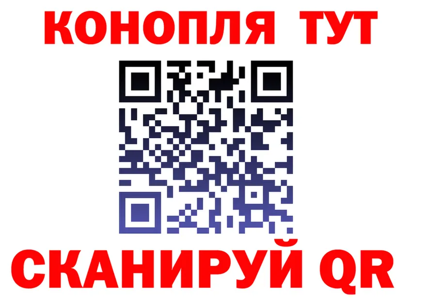 ГАШ Ice-O-Lator ссылки площадка МЕГА Губкинский